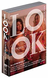 LOOK PERFECT-BOX [DVD](中古品)