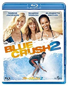 ブルークラッシュ2 [Blu-ray](中古品)