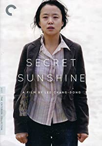 SECRET SUNSHINE(中古品)