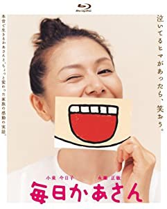 毎日かあさん(Blu-ray Disc)(中古品)