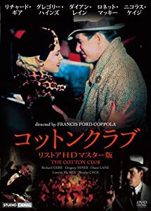 コットンクラブ　[リストアＨＤマスター版] [DVD](中古品)