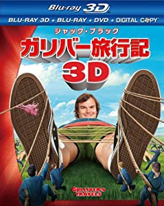 ガリバー旅行記　4枚組3D・2Dブルーレイ＆DVD＆デジタルコピー〔初回生産限定〕 [Blu-ray](中古品)