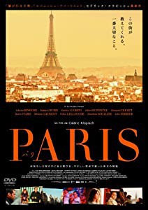 PARIS-パリ- [DVD](中古品)
