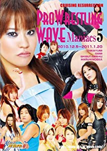 プロレスリングWAVE Maniacs5　　【値下げ販売中! 】 [DVD](中古品)