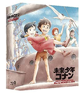 未来少年コナン Blu-rayメモリアルボックス(中古品)