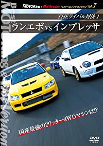 THEライバル対決 ランエボｖｓインプレッサ [DVD](中古品)