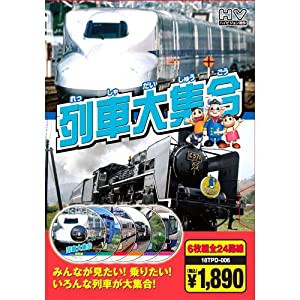 列車大集合 ( DVD6枚組 ) 18TPD-006(中古品)