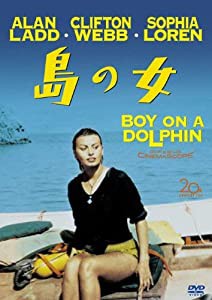 島の女 [DVD](中古品)