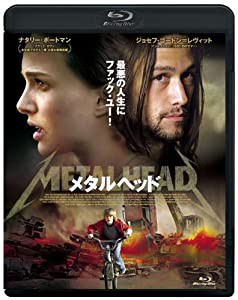 メタルヘッド [Blu-ray](中古品)