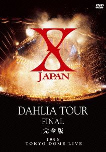 X JAPAN DAHLIA TOUR FINAL完全版 [DVD](中古品)