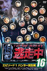 梅宮アンナ 下着の通販｜au PAY マーケット