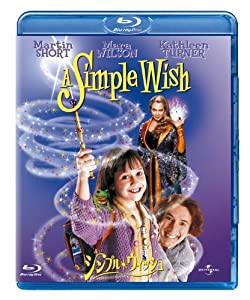 シンプル・ウィッシュ [Blu-ray](中古品)