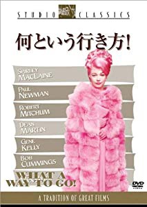 何という行き方！ [DVD](中古品)