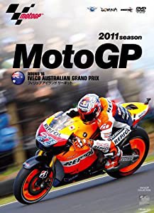 2011MotoGP Round16オーストラリアGP [DVD](中古品)