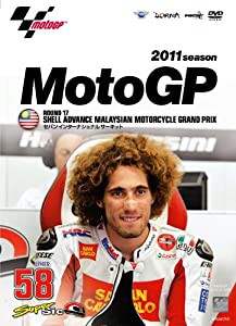 2011MotoGP Round 17 マレーシアGP [DVD](中古品)