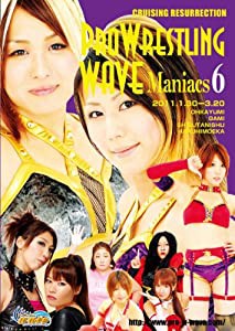プロレスリングWAVE Maniacs6 【値下げ販売中! 】 [DVD](中古品)