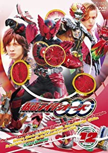 仮面ライダーOOO(オーズ) VOL.12（完） [DVD](中古品)