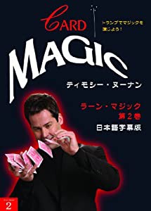 カード・マジック 日本語字幕版 [DVD](中古品)