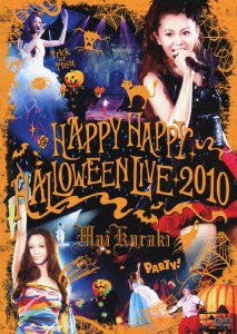 HAPPY HAPPY HALLOWEEN LIVE 2010 [DVD](中古品)