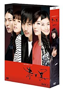 赤と黒　DVD-BOX1(ノーカット完全版)(中古品)