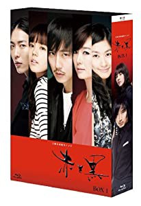 赤と黒　ブルーレイ−BOX1　＜ノーカット完全版＞ [Blu-ray](中古品)