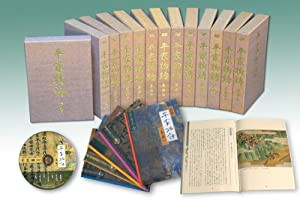 原典 平家物語 全巻セット (DVD)(中古品)