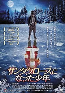 サンタクロースになった少年 [DVD](中古品)