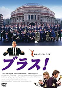 ブラス! [DVD](中古品)