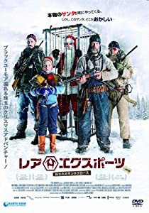 レア・エクスポーツ 囚われのサンタクロース [DVD](中古品)