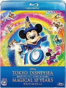 東京ディズニーシー　マジカル 10 YEARS　グランドコレクション [Blu-ray](中古品)