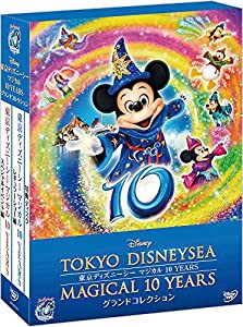 東京ディズニーシー　マジカル 10 YEARS　グランドコレクション [DVD](中古品)