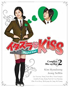 イタズラなKiss~Playful Kiss コンプリート ブルーレイBOX2(Blu-ray Disc)(中古品)