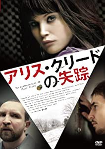 アリス・クリードの失踪 [DVD](中古品)