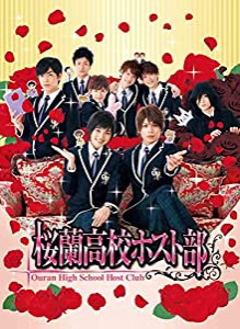 桜蘭高校ホスト部 DVD-BOX(中古品)