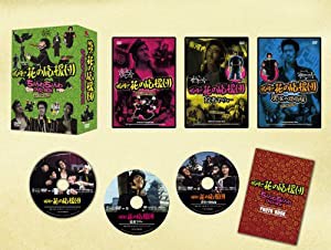 嗚呼!!花の応援団 ちょんわちょんわDVD-BOX(中古品)