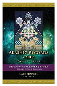 アカシックレコードカード (リニューアルエディション)(中古品)