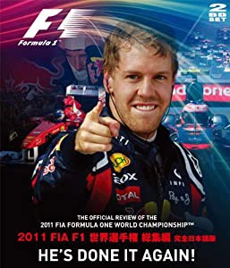 2011 FIA F1世界選手権総集編 完全日本語版 BD版 [Blu-ray](中古品)