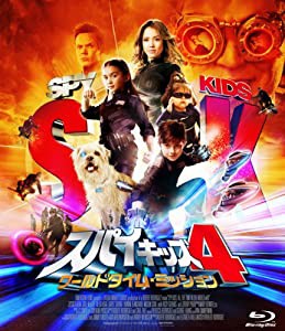 スパイキッズ4:ワールドタイム・ミッション(Blu-ray Disc)【初回限定生産】(中古品)