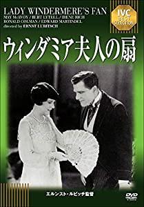 ウィンダミア夫人の扇《IVC BEST SELECTION》 [DVD](中古品)