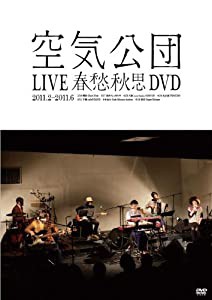 LIVE春愁秋思DVD(中古品)