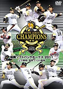 福岡ソフトバンクホークス2011　完全制覇！鷹戦士V2の軌跡 [DVD](中古品)