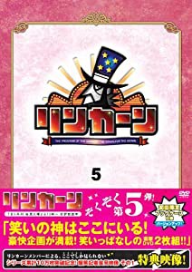 リンカーンDVD5(中古品)