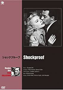 ショックプルーフ [DVD](中古品)