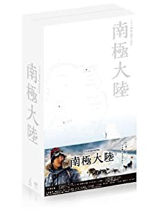 南極大陸　DVD-BOX(中古品)