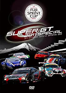 SUPER GT 2011 FUJI SPRINT CUP [DVD](中古品)