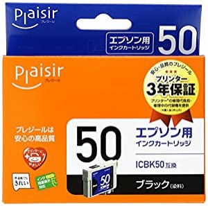 プレジール 互換インクカートリッジ EPSON ブラック ICBK50 PLE-E50B-N2(中古品)