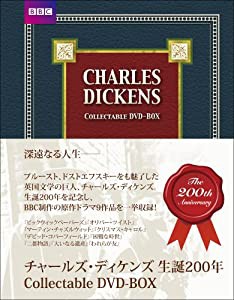 チャールズ・ディケンズ 生誕200年 Collectable DVD-BOX(中古品)