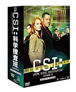 CSI:科学捜査班 シーズン10 コンプリートBOX-2 [DVD](中古品)