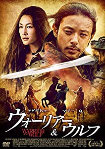 ウォーリアー&ウルフ [DVD](中古品)