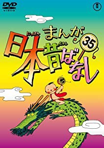 日本 昔話 dvdの通販｜au PAY マーケット｜4ページ目